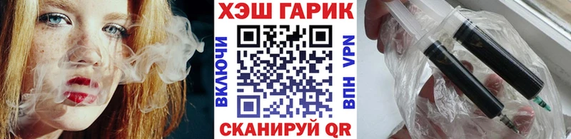 Как найти закладки Будённовск Псилоцибиновые грибы  Мефедрон  ГАШИШ  A PVP  Конопля  COCAIN 