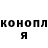Гашиш убойный Kromsania
