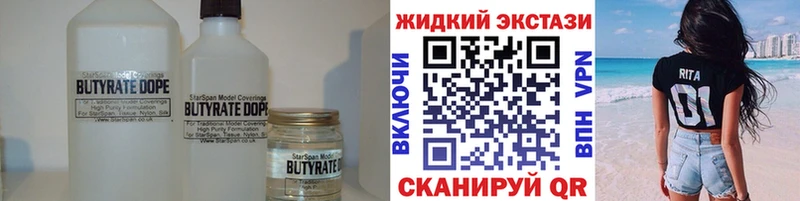 маркетплейс Telegram  Будённовск  БУТИРАТ буратино 