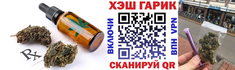 Еда ТГК марихуана  Будённовск 