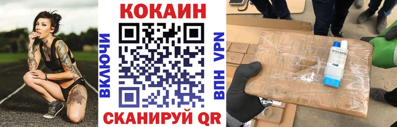 наркотики Будённовск MEGA как зайти Кокаин 97%