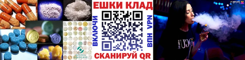 Экстази MDMA  kraken как войти  Будённовск 