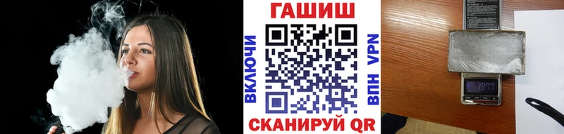 цены наркотик  Будённовск  Гашиш гарик 