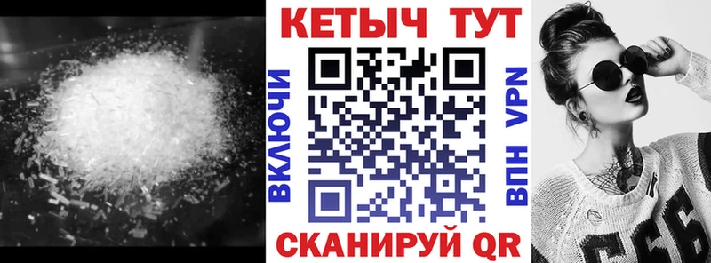 Кетамин ketamine  где продают наркотики  darknet наркотические препараты  Будённовск 