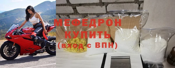 spice Белокуриха