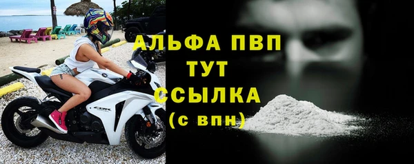 мефедрон мука Белоозёрский