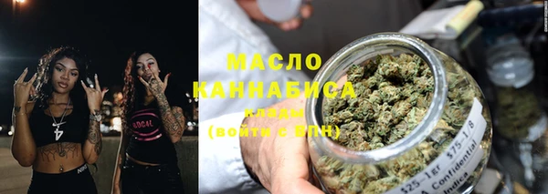 мефедрон мука Белоозёрский