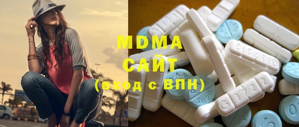 мефедрон мука Белоозёрский
