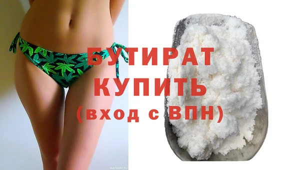 spice Белокуриха