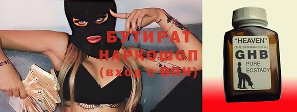 spice Белокуриха