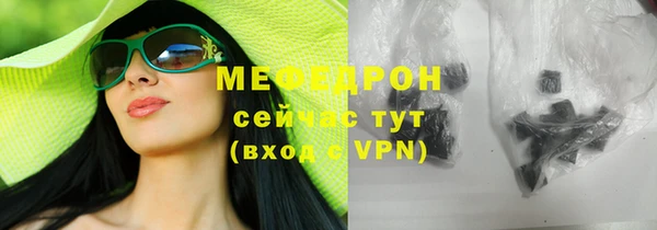 мефедрон мука Белоозёрский