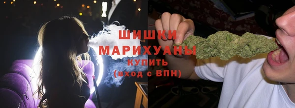 мефедрон мука Белоозёрский