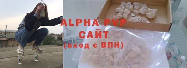 мефедрон мука Белоозёрский