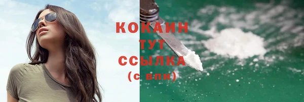 не бодяженный Беломорск