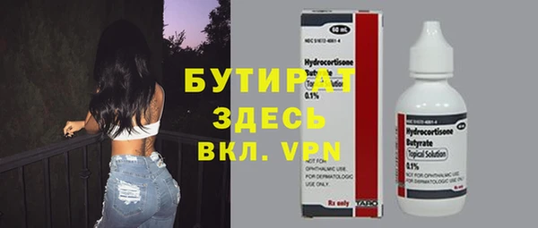 spice Белокуриха