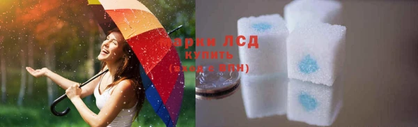 мефедрон мука Белоозёрский