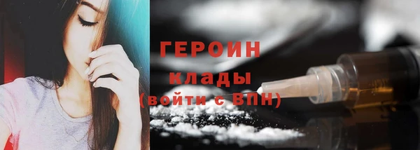 spice Белокуриха