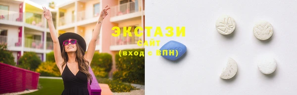 МДМА Касимов