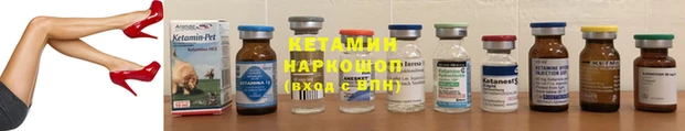 spice Белокуриха