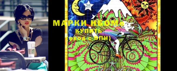 мефедрон мука Белоозёрский