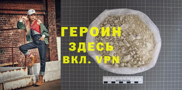 мефедрон мука Белоозёрский