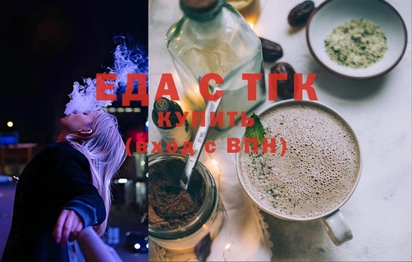 мефедрон мука Белоозёрский