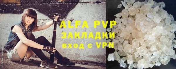 мефедрон мука Белоозёрский