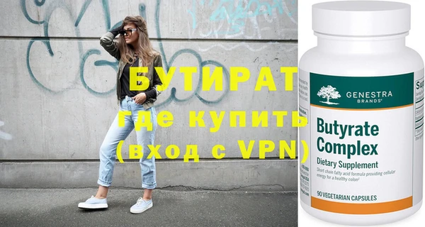 кристаллы Горняк