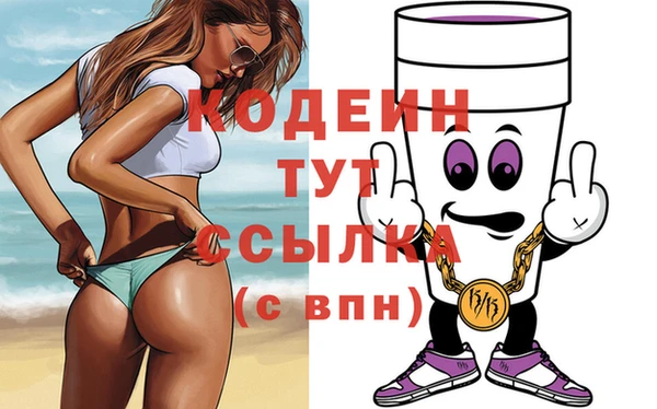 мефедрон мука Белоозёрский
