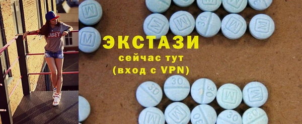 мефедрон мука Белоозёрский