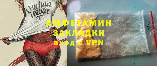 не бодяженный Беломорск