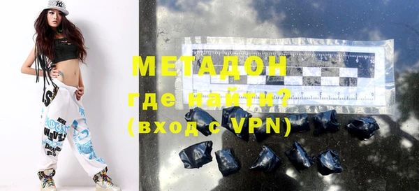 мефедрон мука Белоозёрский