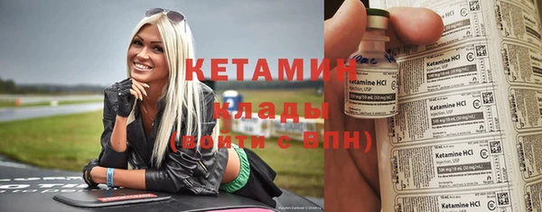 spice Белокуриха