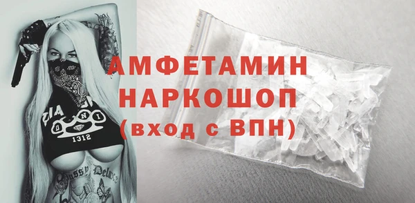 spice Белокуриха