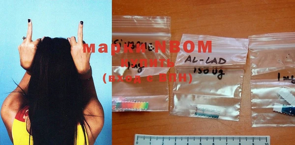 spice Белокуриха