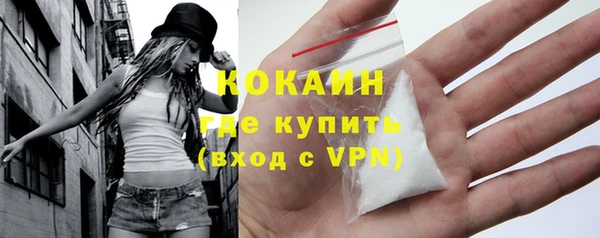 не бодяженный Беломорск