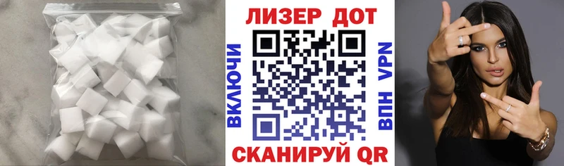 LSD-25 экстази кислота  Будённовск 