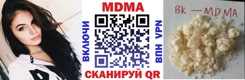 магазин  наркотиков  Будённовск  MDMA Molly 