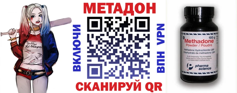 blacksprut сайт Будённовск МЕТАДОН мёд