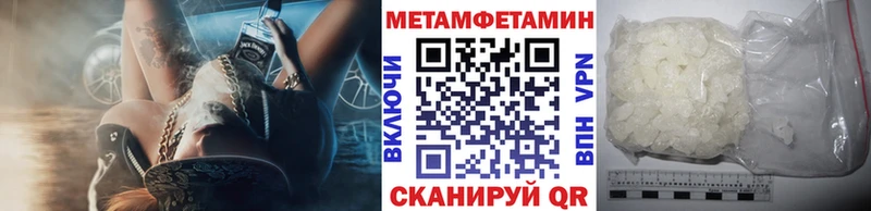 Метамфетамин витя  kraken ССЫЛКА  Будённовск 