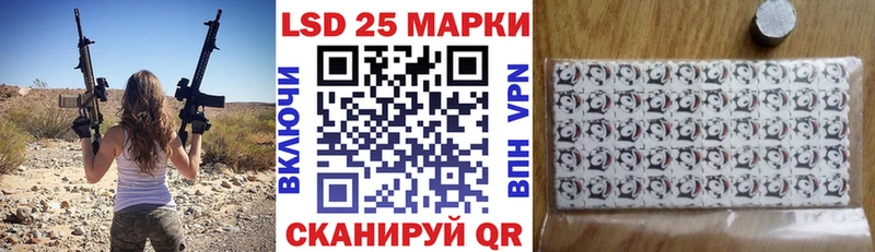 Марки N-bome 1500мкг  Будённовск 
