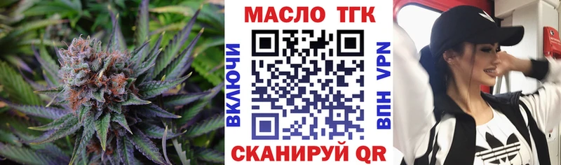 hydra зеркало  Будённовск  Дистиллят ТГК концентрат 