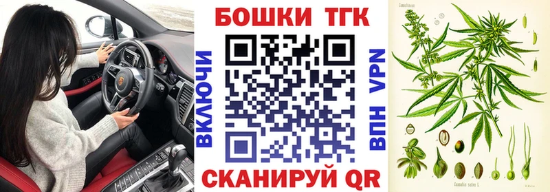 Каннабис VHQ  ссылка на мегу ТОР  Будённовск 